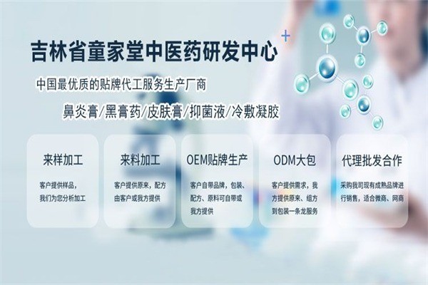 童家堂鼻炎馆